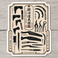 Japanese Blacksmith Tools Sticker