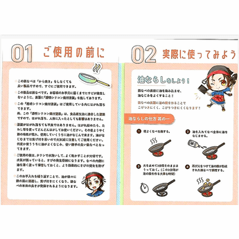 Japanese Iron Tamagoyaki Pan (Square Omelette Pan)