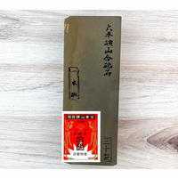 Visit Japanese Natural Stones