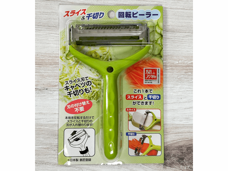 Japanese Rotary Peeler