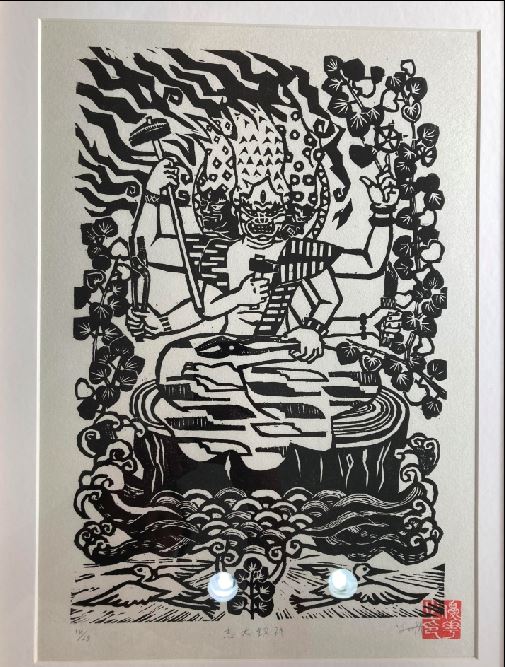 Japanese Woodblock Print by Yuuka San|Chef Knives To Go