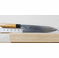 Katayama VG10 Gyuto 240mm