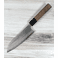 Kato Nashiji Suminagashi Santoku 165mm Walnut