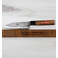 Kawasaki Blue #2 Santoku 135mm