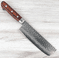 Kikuichi Warikomi Damascus Nakiri 165mm