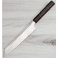 Kitaoka White #1 Damascus Kiritsuke 240mm