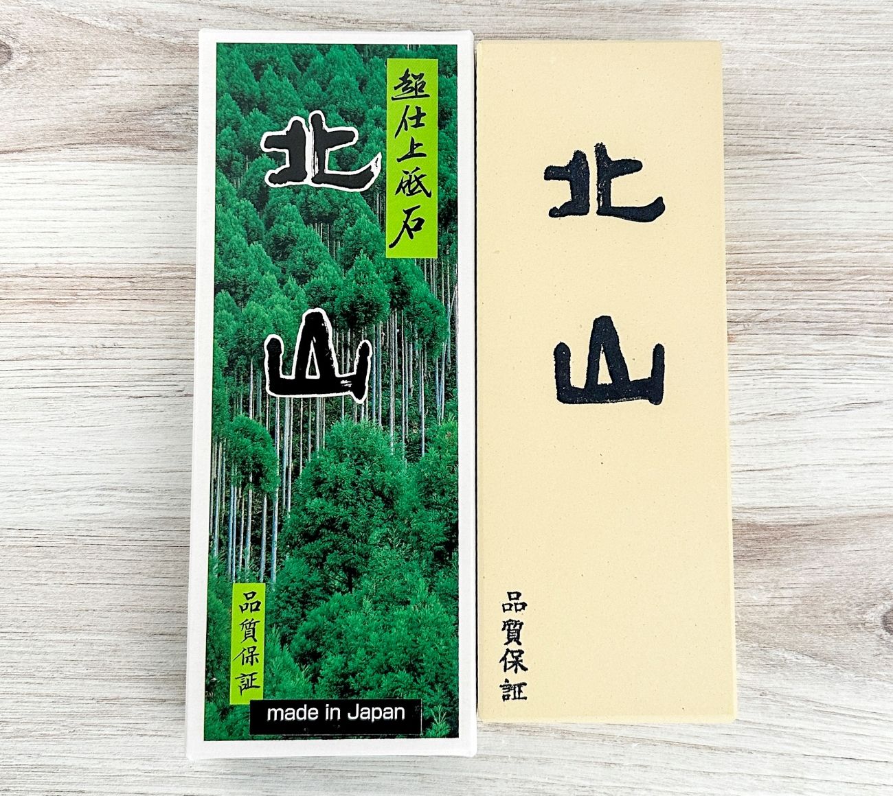 keitoさま専用 Kitayama 8000 Grit Water Stone|Japanese Finishing Stone|CKTG