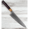 Kobayashi SG2 Gyuto 240mm Rosewood