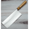 Kohetsu 1K6 Stainless Small Slicer 210mm