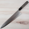Kohetsu HAP40 Gyuto 270mm - Factory 2nds