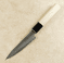 Kohetsu Aogami Super Petty 120mm