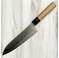 Kohetsu Aogami Super Santoku 180mm