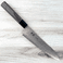 Kohetsu HAP40 Gyuto 210mm Used-Return
