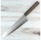 Kohetsu HAP40 Kiritsuke 240mm