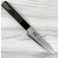 Kohetsu HAP40 Petty 120mm