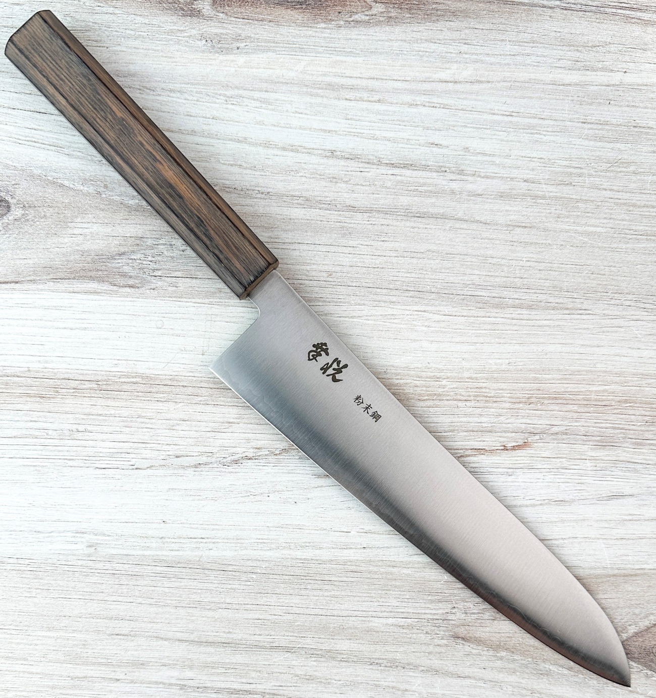 寛丈作 hap40 牛刀　240mm kohetsu-hap40-wa-gyuto-240mm-