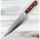 Kohetsu HAP40 Western Kiritsuke 240mm