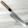 Kohetsu SLD Bunka 210mm