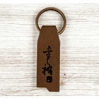 Visit Konosuke Leather Keyring
