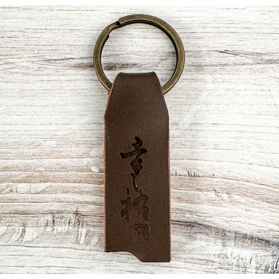 Konosuke Leather Keyring