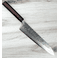Kurosaki Fujin VG-10 Gyuto 240mm