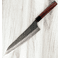 Kurosaki Kokusen AS Gyuto 240mm