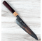 Kurosaki Senko Ei SG2 Gyuto 210mm Second