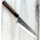 Kurosaki Shizuku R2 Gyuto 210mm