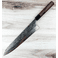Kurosaki Shizuku R2 Gyuto 270mm