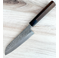 Kurosaki Shizuku R2 Santoku 170mm