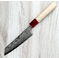 Masakage Kiri VG-10 Ko-Bunka 130mm