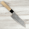 Masakage Shimo Bunka 165mm