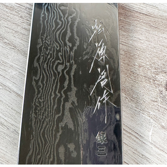 Matsubara Ginsan Damascus Kiritsuke 210mm
