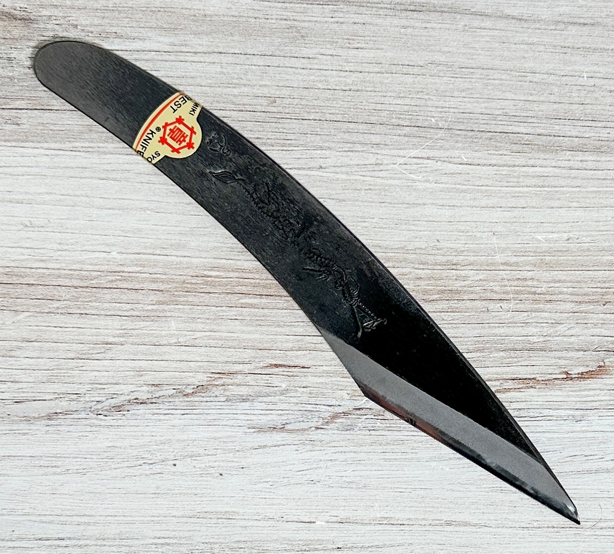 Mikisyo Blue #1 Kogatana 65mm|Miki Japan|Chef Knives To Go
