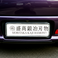 Moritaka Hamono Bumper Sticker
