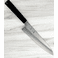 Nakagawa Ginsan Gyuto 240mm