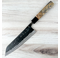 Nakamura Blue #2 Gyuto 210mm