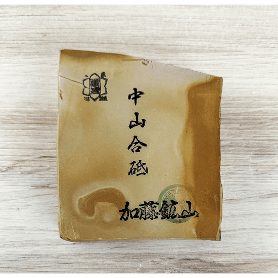 Nakayama Natural Sharpening Stone 