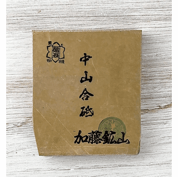 Nakayama Natural Sharpening Stone 
