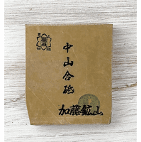 Visit Nakayama Natural Sharpening Stone 