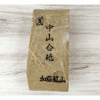 Visit Nakayama Natural Sharpening Stone 