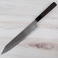 Nigara Anmon SG2 Damascus Sujihiki 240mm - Used and Returned