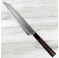 Nigara SG2 Tsuchime Sujihiki 245mm