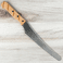 Nisaku Wave Bread Knife 240mm
