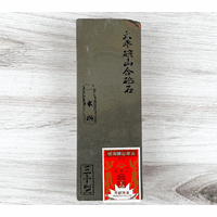 Visit Ohira Tomae High-Quality Natural Stone