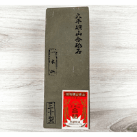 Visit Ohira Tomae High-Quality Natural Stone