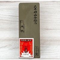 Visit Ohira Tomae High-Quality Natural Stone