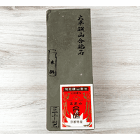 Visit Ohira Tomae High-Quality Natural Stone