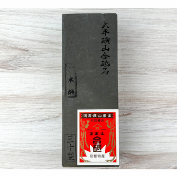 Ohira Tomae High-Quality Natural Stone