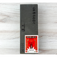 Visit Ohira Tomae High-Quality Natural Stone